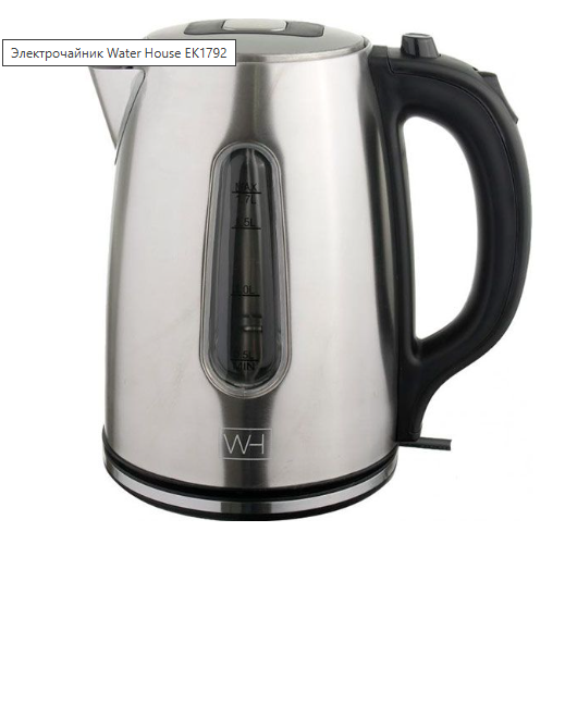 Чайник металевий WATER HOUSE EK1792